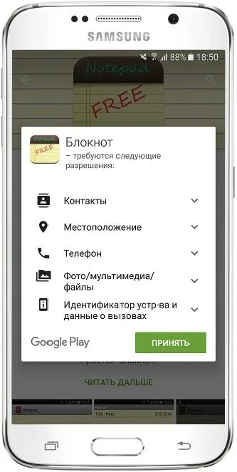 Как подключить smartthings к стиральной машине самсунг. Samsung kies русский язык. Подключить часы к телефону самсунг. Приложение для подключения к телефону самсунг. Приложение через для закачки видео на самсунг.