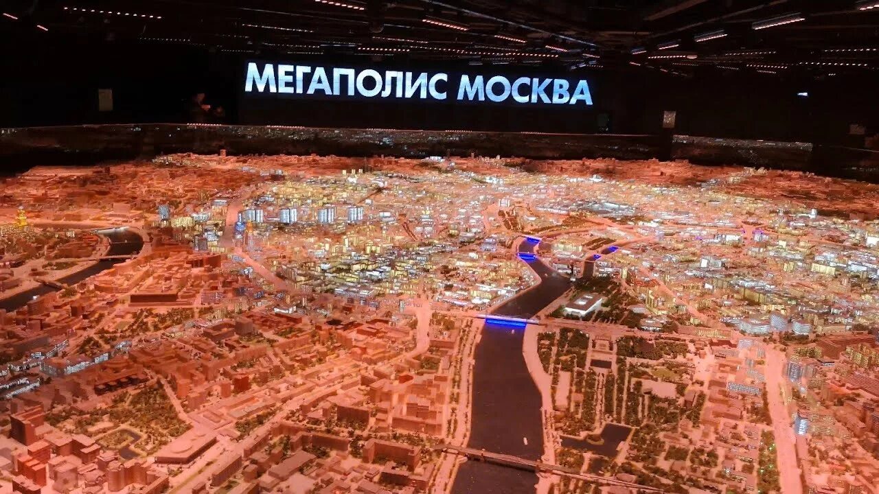 Музей стадионов на вднх. Надпись шоу профессий. Мегаполис шоу. Шоу макет москвы. Мегаполис шоу.