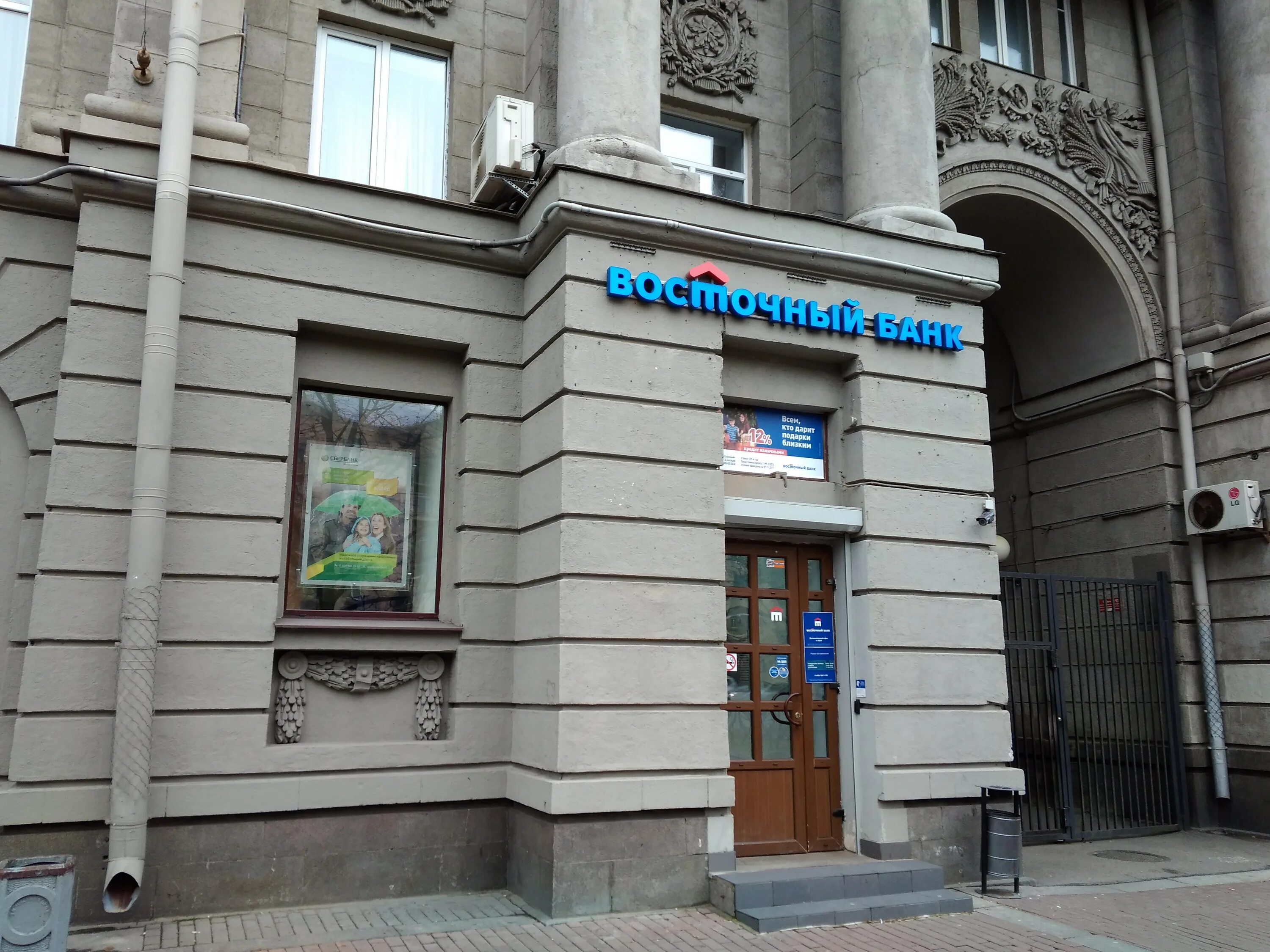 буквоед санкт-петербург. стома-люкс санкт-петербург электросила. московский проспект 172 санкт петербург. московский проспект 193 санкт-петербург. московский проспект 172 санкт петербург.