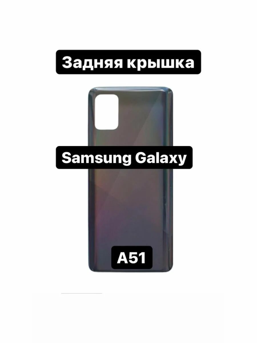 Задняя крышка samsung a505 a50 белый. Samsung sm-m215f. Samsung a32 голубой. Задняя крышка самсунг 32. Задняя крышка honor 30s совместимость.
