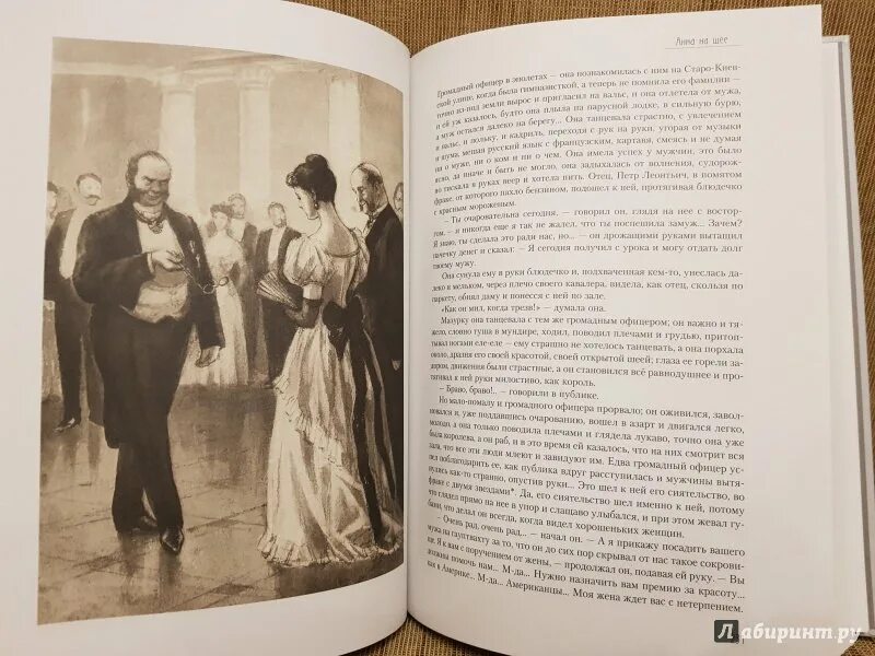 Тайна мужа рассказ. Чехов рассказы 1892.