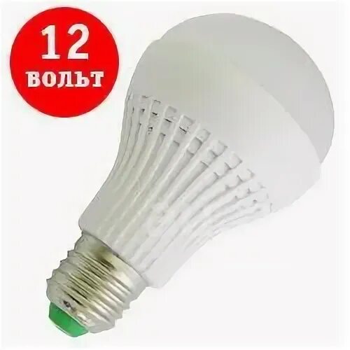 Лампы напряжением 36 в. Лампа светодиодная 12 вольт е27 24 ватт. светодиодная лампа 12 вольт е27. светодиодная лампа 12 вольт 5 ватт цоколь е27. светодиодные лампы 12 вольт цоколь е27.