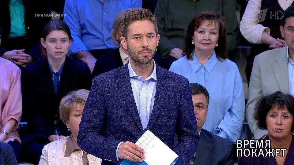 Время покажет 14.03 2025. Студия время покажет. Участники программы время покажет. Время покажет фото. Время покажет гости программы.