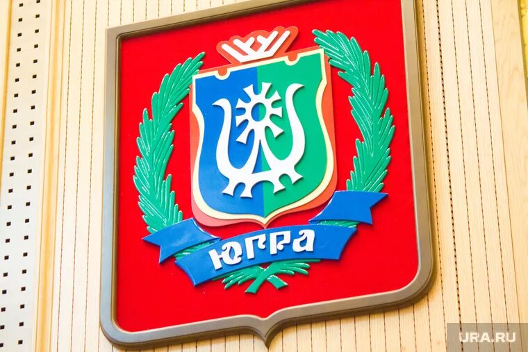 Югра д