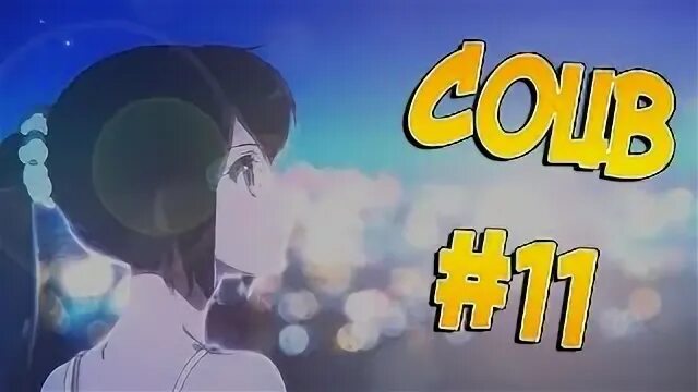 Best coub