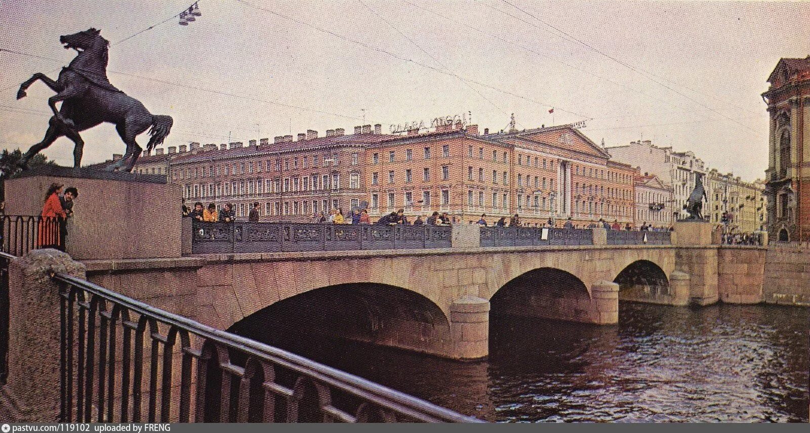 Ленинград какой город был. Аничков мост в санкт-петербурге. аничков мост спб. ленинград аничков мост год.