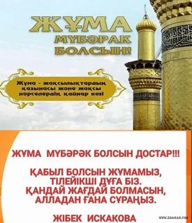 Порно әйел күйеуін көзінше алдаған