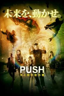 5 push