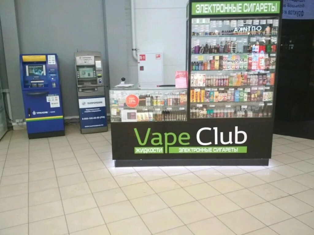 Вейп магазин россия. Vape клуб. Vape Club Санкт-Петербург. Vape Club shop. Vape shop в Санкт-Петербурге.