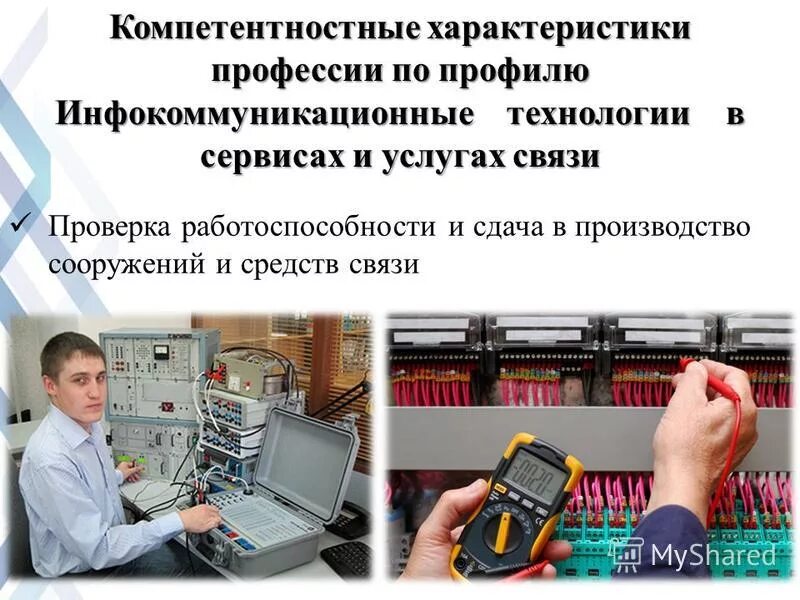Для технической это может быть. Цифровое строительство. Для технической это может быть. Технология машиностроения. Машиностроение инженерия.