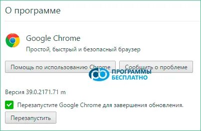 Не устанавливается гугл игры