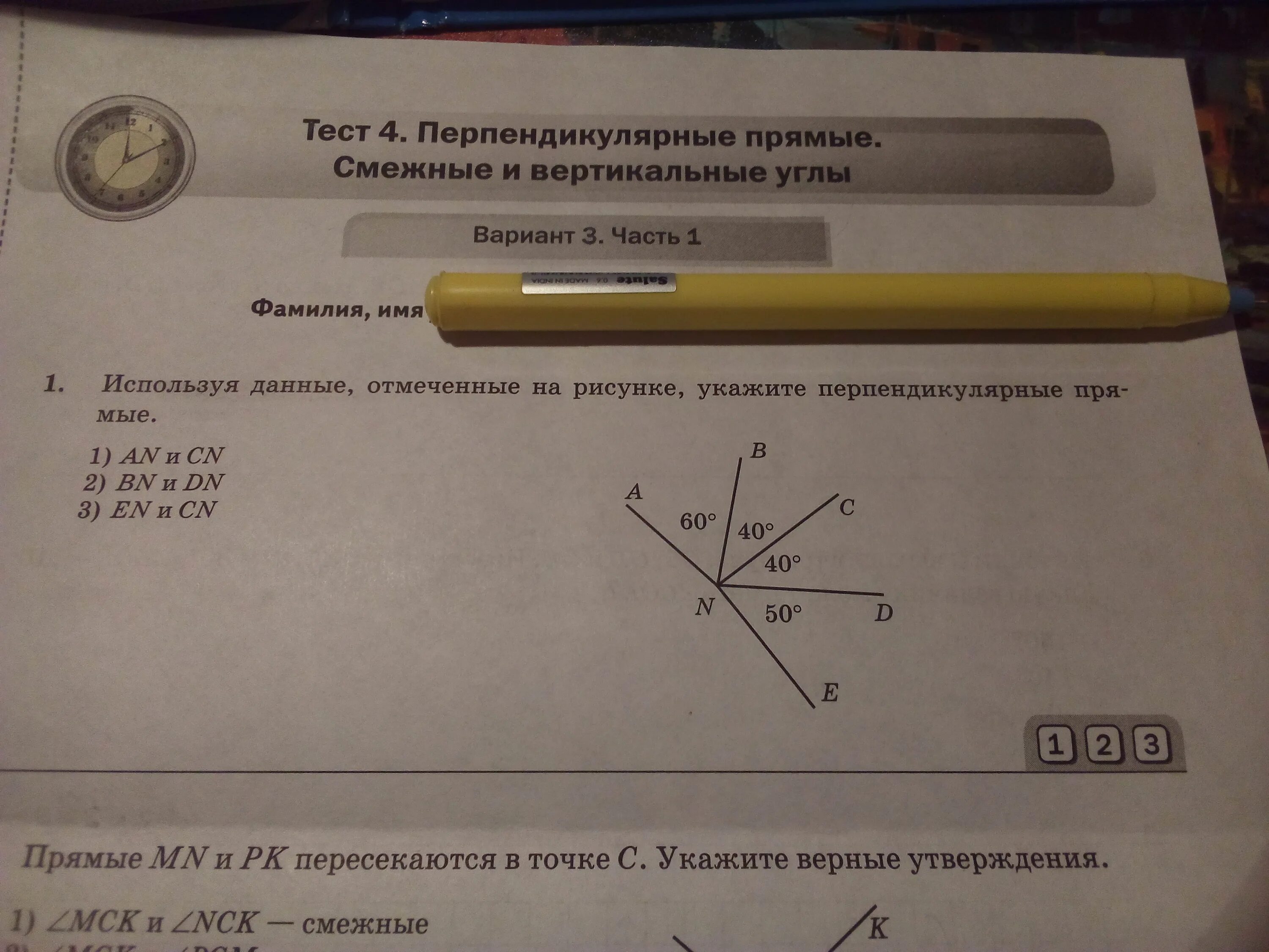 Отметьте один верный вариант ответа. Укажите перпендикулярные прямые. Перпендикулярные прямые смежные и вертикальные углы. Вертикальные углы. Перпендикулярные прямые. Тест 3 смежные и вертикальные углы перпендикулярные прямые.