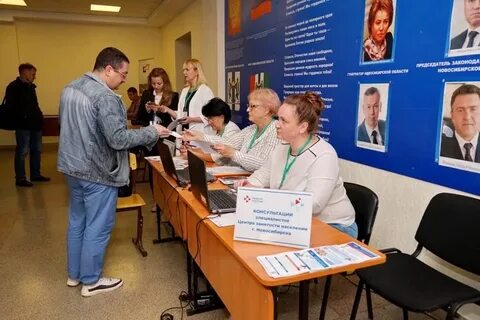 Минтруд 23