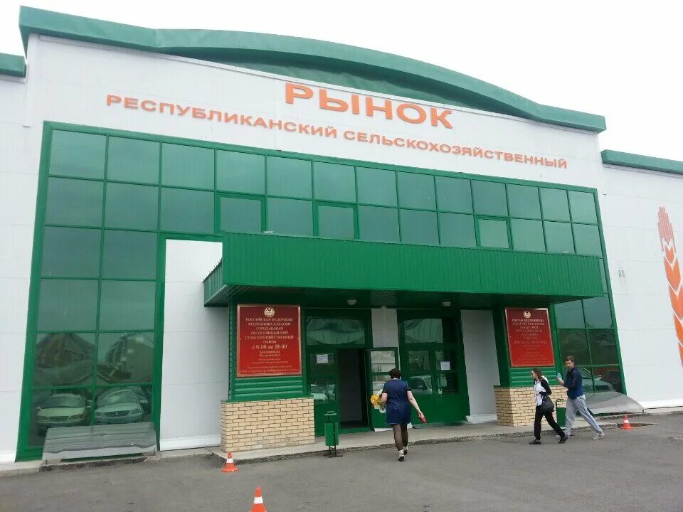 Республиканский рынок. Республиканский сельскохозяйственный рынок Абакан. Абакан рынок на Тельмана. Абакан ул Тельмана 92к. Абаканский рынок, Абакан.