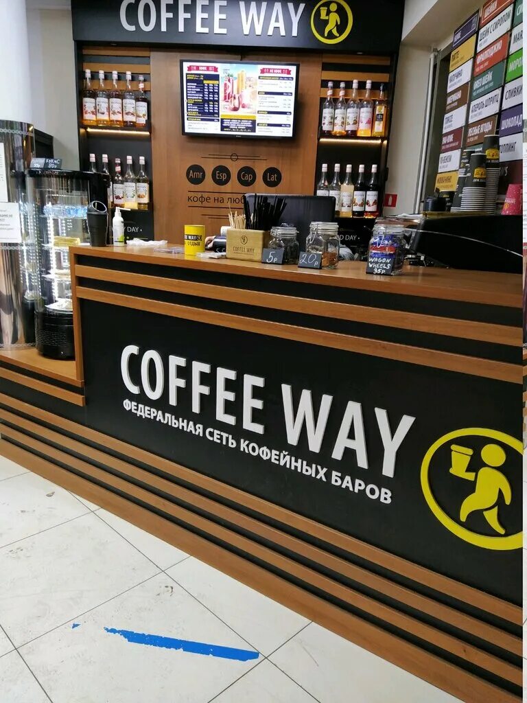 Coffee way курск. Way coffee 1. ювелир краснодар улица уральская. Coffee way тц москва. Way coffee 1.