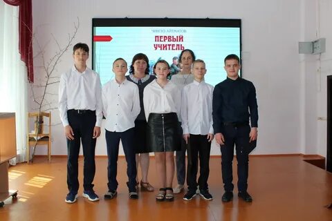 Школа интернат 2023