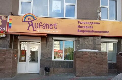 Ул красная 7б