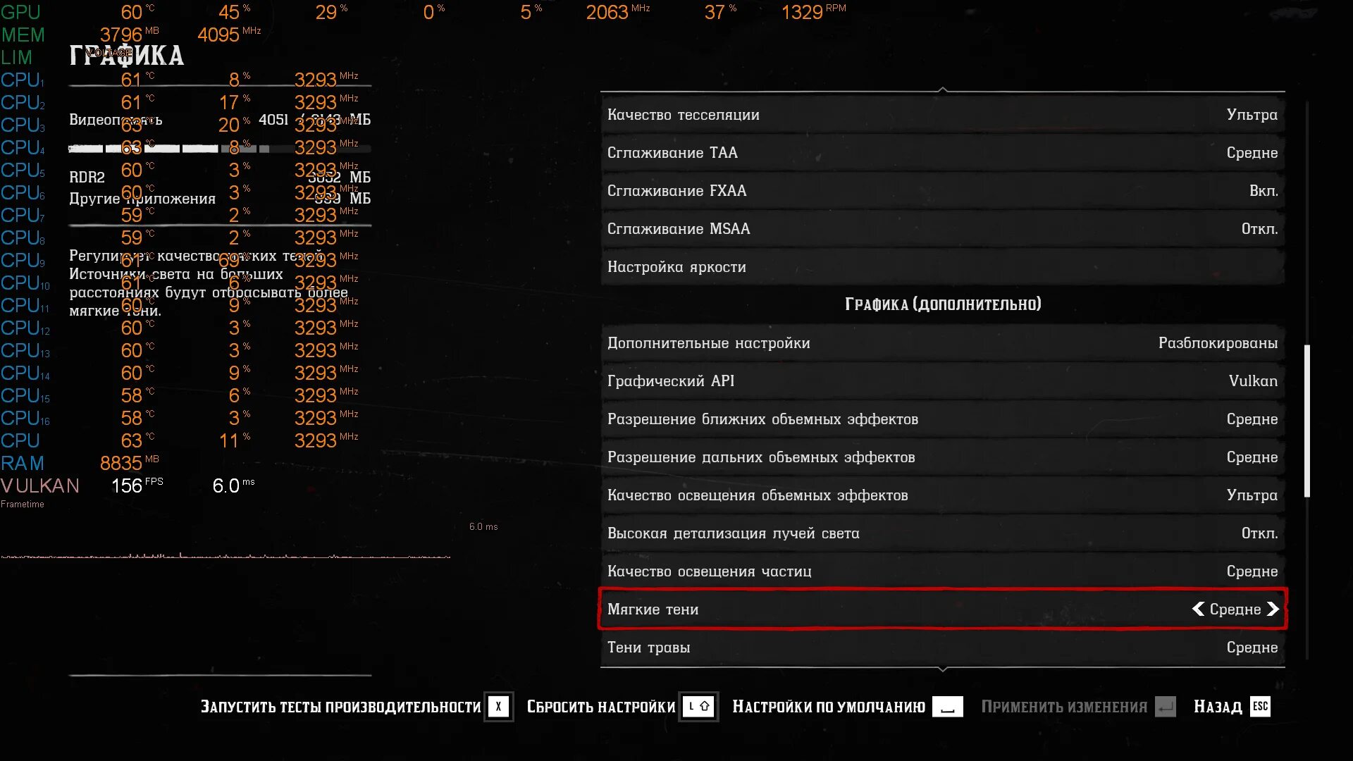 Rdr 2 dlss. Red dead redemption 2 настройка графики. настройки рдр 2. rdr 2 настройки. оптимальные настройки red dead redemption 2.