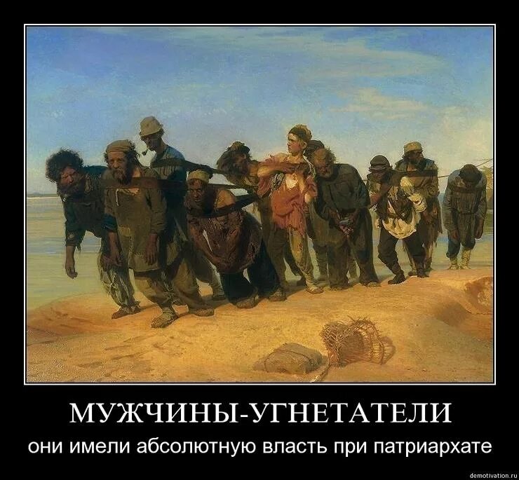 Мой возлюбленный угнетатель