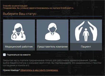 Пользователей приходил