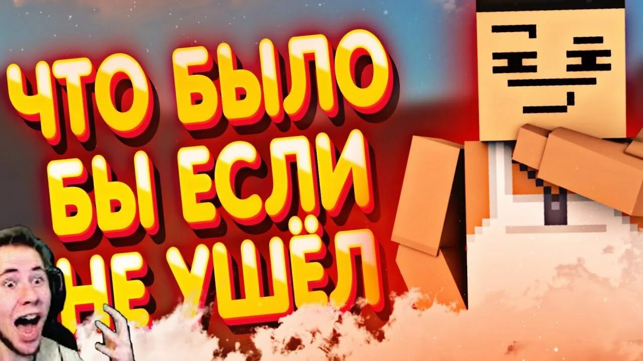 Тик так блок страйк. Тик так стандофф 2. Обложка тик так стандофф 2. Аватарка тик така в стендофе. Против тик така