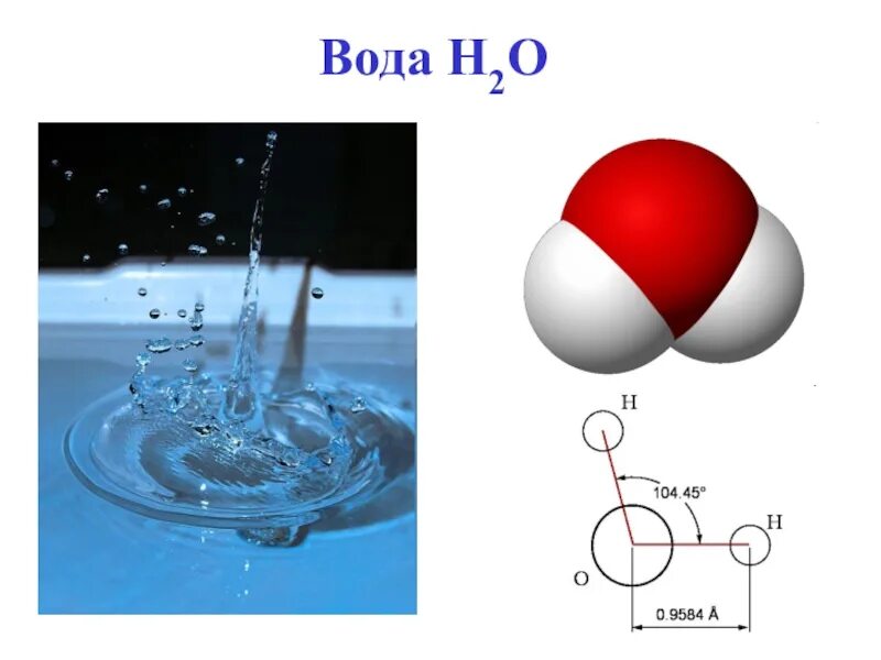 Вода н2о. Н2о состав воды. Вода н2о картинки. Молекулу воды h_2 oh2 o.. Молекула воды h2o