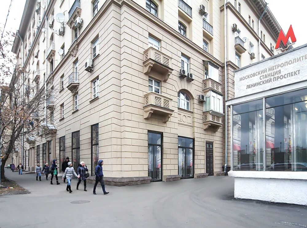 ленинский проспект дом 37. г. ленинский проспект 37. ленинский проспект д 37. москва, ленинский проспект, д.