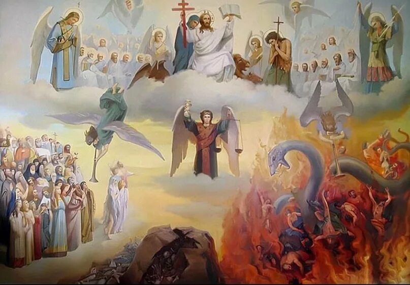 Судящий божий. Второе пришествие иисуса христа икона. второе пришествие иисуса христа страшный суд. мытарства ада икона. икона страшный суд божий второе пришествие.
