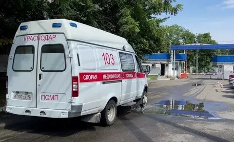 Больница скорой помощи краснодар