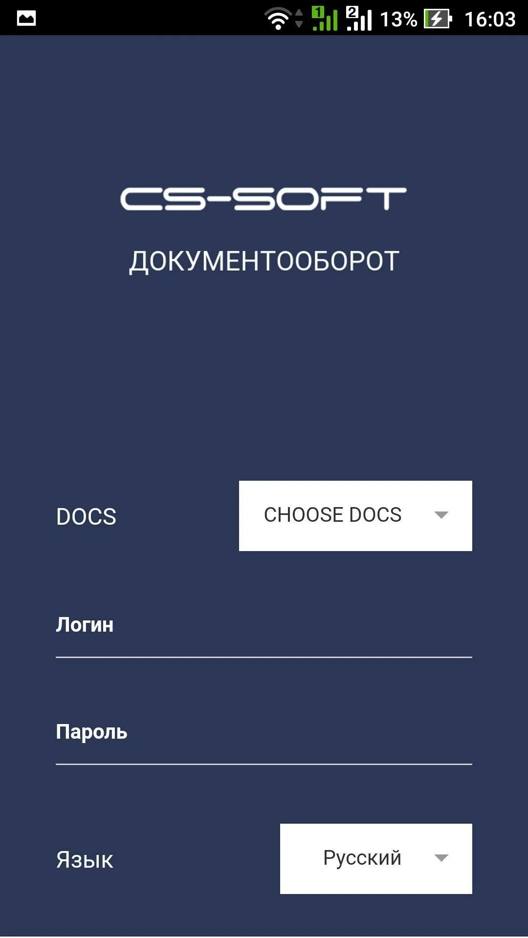 Докс на андроид. Докс бин. doc приложение. dox bin. докс бин ава.