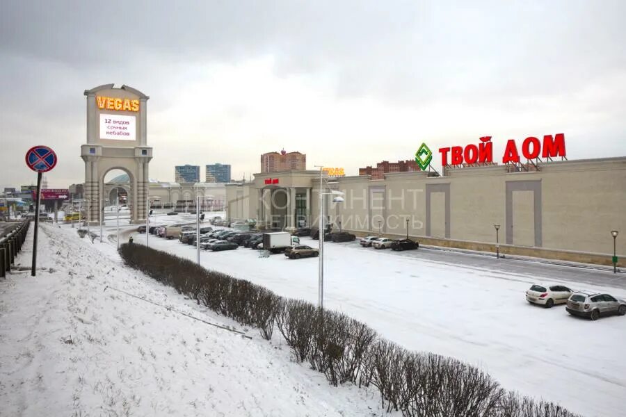 твой дом москва каширское шоссе. вегас ашан 24 км мкад. тц твой дом 24 км мкад. магазин твой дом новорижское шоссе. тц твой дом мякинино.