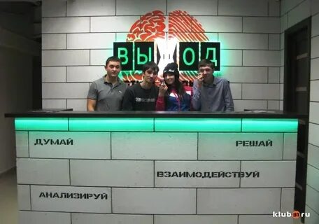 Формула про белгород