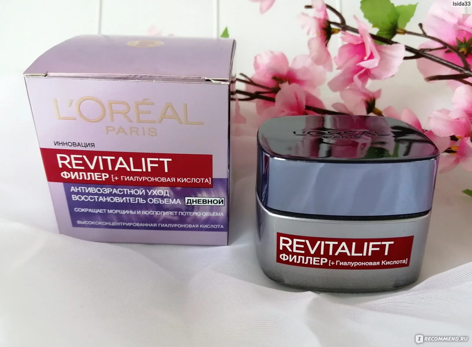 Крем лореаль Revitalift филлер. Крем лореаль филлер с гиалуроновой кислотой. Лореаль Revitalift филлер гиалуроновая кислота. Эффективный крем от морщин отзывы