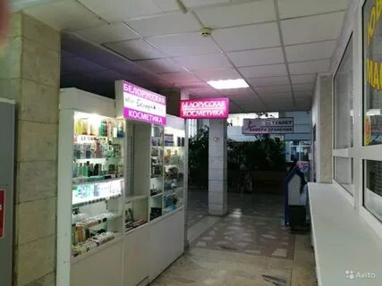 Косметика старый оскол