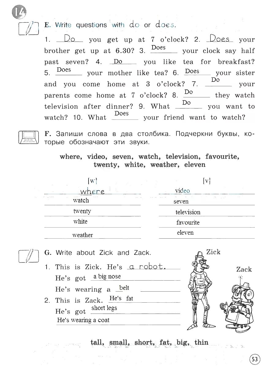 Английский язык третий класс рабочая тетрадь вербицкая. Английский рабочая тетрадь 3 Вербицкая. Английский язык 3 класс рабочая тетрадь Вербицкая стр 53. Английский язык 3 класс рабочая тетрадь страница.