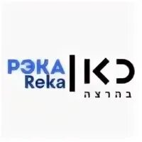 Радио рэка ведущие. Радио рэка. 96. Радио "kan reka". Радио без фона.