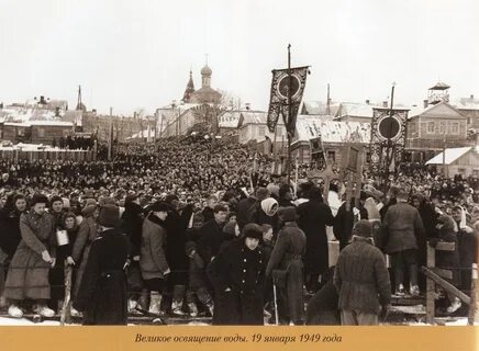 Какие события произошли в 1949 году