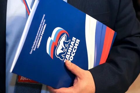Высшая политическая школа