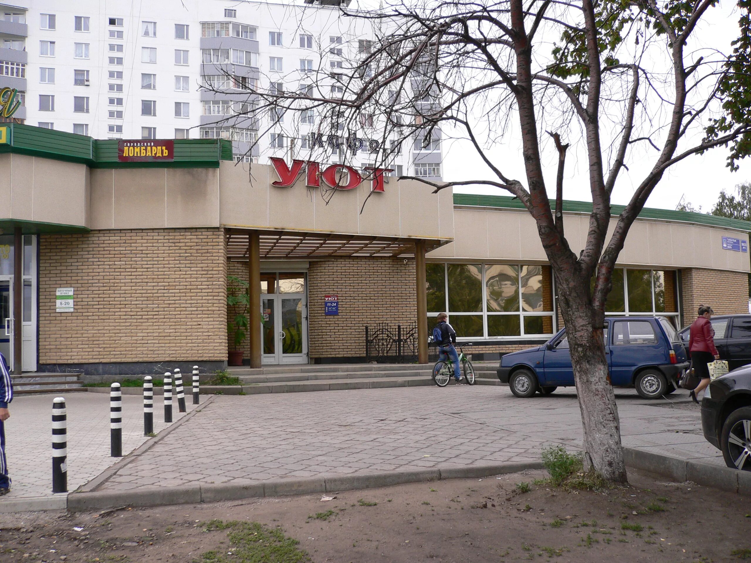 кафе уют пыть ях. кафе уют набережные челны. кафе уют набережные челны. кафе уют набережные челны. кайеркан ресторан.