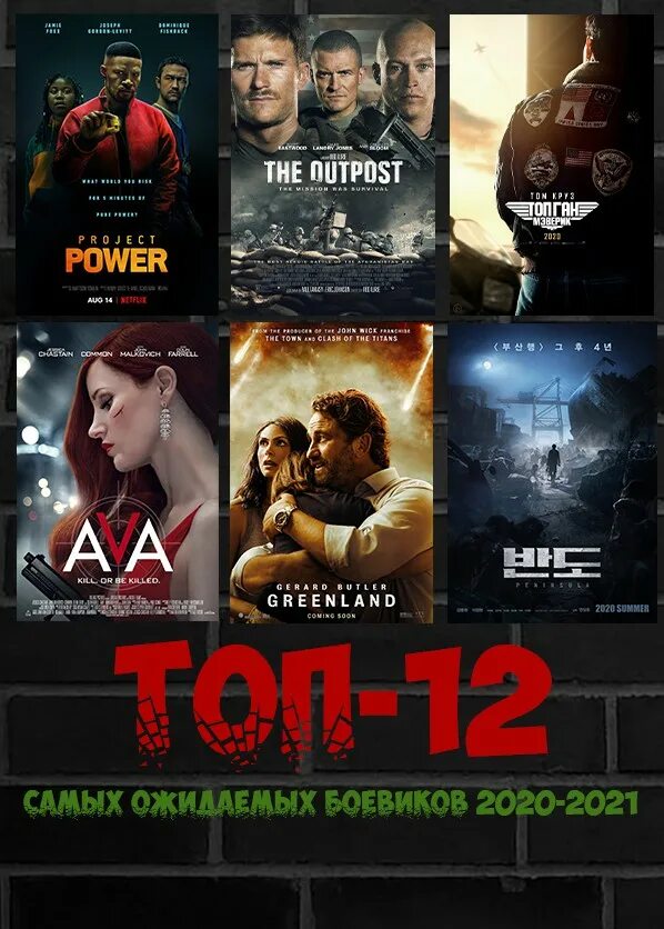 Напролом lockout, 2012. Боевики список рейтинг. Боевики список рейтинг. Тоби стивенс тайные солдаты бенгази. Боевики список рейтинг.