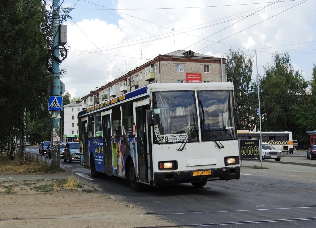 Маршрут автобуса 79 ижевск остановки. Где 79 автобус ижевск. Маршрут 40 автобуса ижевск. Автобус 79. Автобусные.