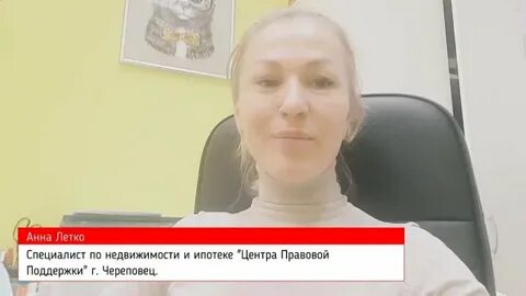 Техподдержка вологда