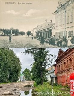 Также по старому