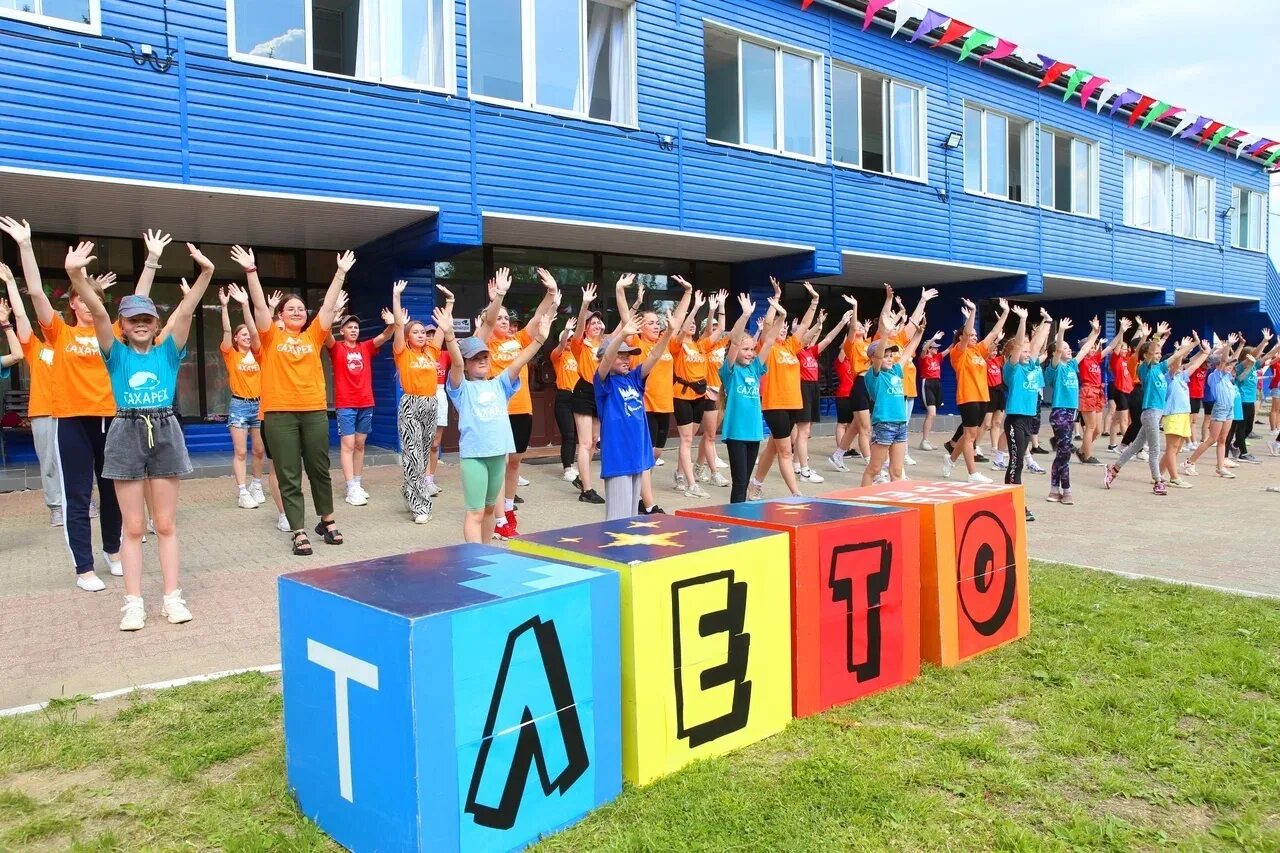 Лагерь борок минск. Лагерь русь ярославская область. Детский лагерь ярославль. Летний лагерь молодая гвардия ярославль. Искра гаврилов ям лагерь.