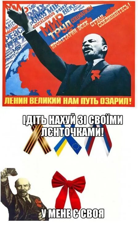 Гимн советского союза текст 1977. Ленин путь озарил. Гимн ссср. Великий ленин. И ленин великий нам путь озарил.