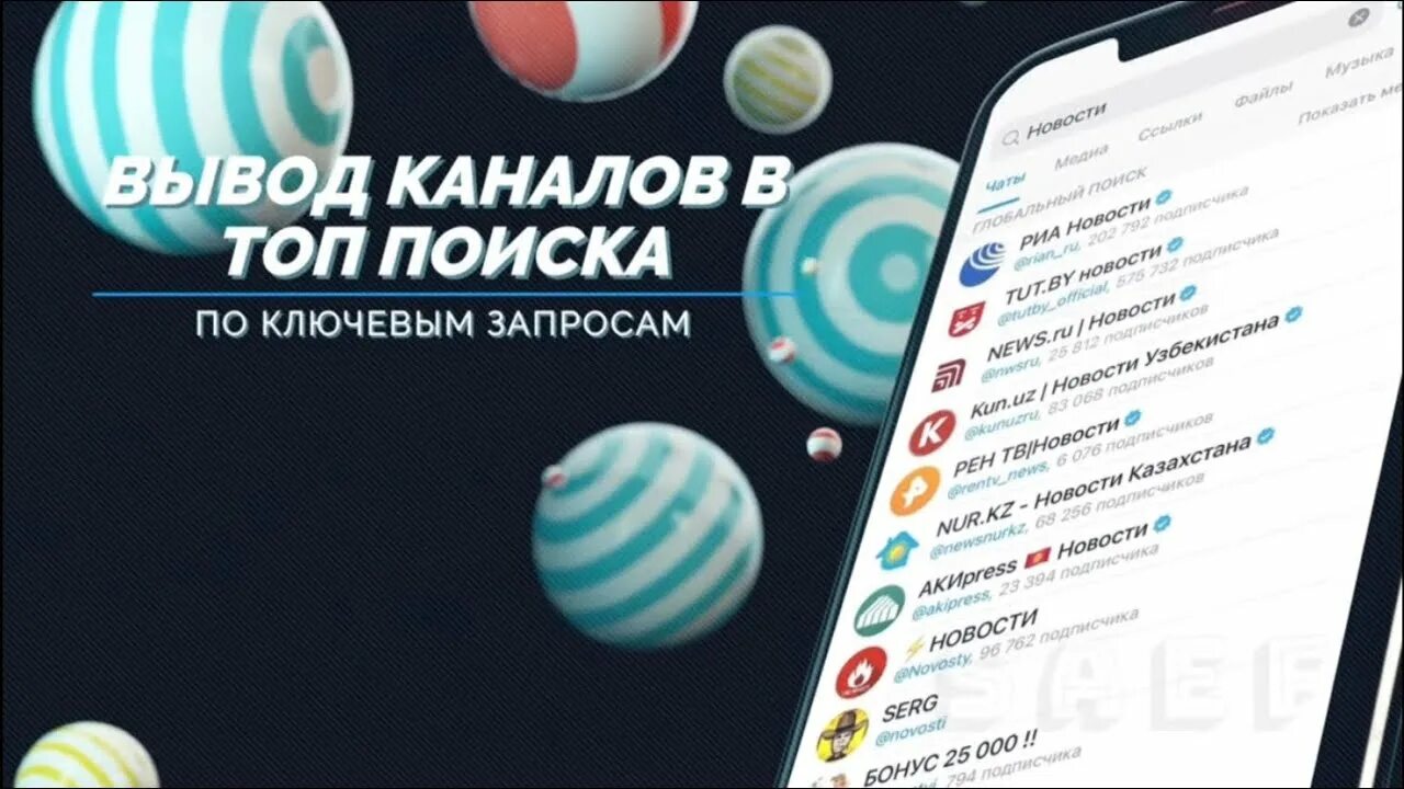 Вывод в топ телеграм. Топ тг. Вывод в топ телеграм. Вывод в топ телеграм. Деньги 2023.