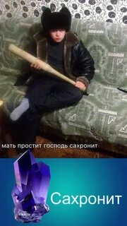 Самые опасные парни