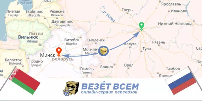 Бч вагоны. Поезд бч москва минск. Поезд неман москва гродно. Поезд бч москва минск. Поезд москва минск граница.