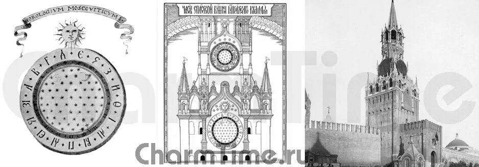 1404 на часах. Первые часы на Спасской башне Кремля. Часы на Спасской башне Кремля 17 век. Куранты на Спасской башне 17 века. Часы Спасской башни Московского Кремля старые.