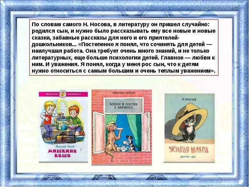 Трудные задания текст